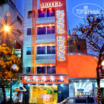 Huong Duong Hotel 