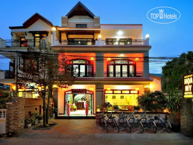 Hotel photo Hoa My II Hotel 2*