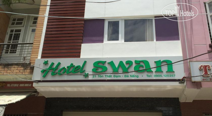Hotel photo Swan Hotel 