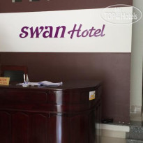 Swan Hotel 