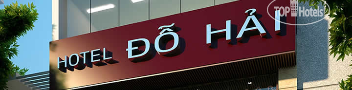 Hotel photo Do Hai Hotel 3*