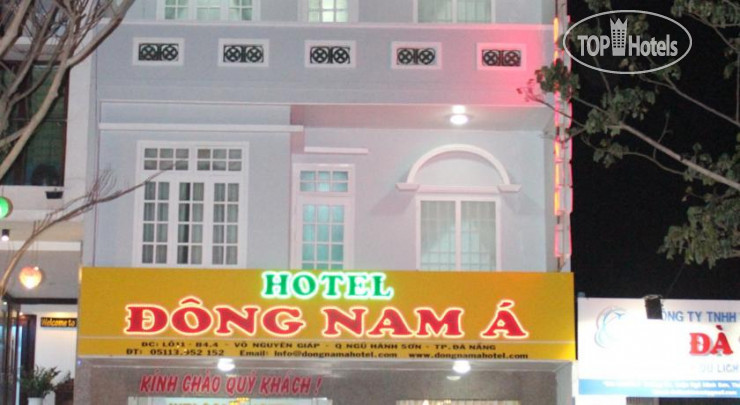 Hotel photo Dong Nam A Hotel 1*