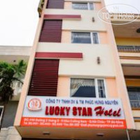 Lucky Star Da Nang Hotel Отель