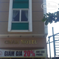 Cham Hotel Отель
