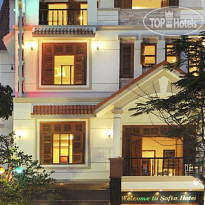 Sofia Boutique Hotel Отель
