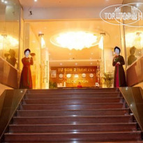 Tu Son 2 Hotel 