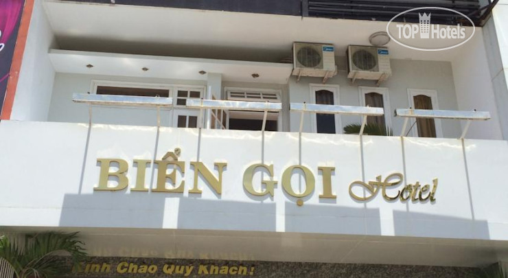 Hotel photo Bien Goi Hotel 1*