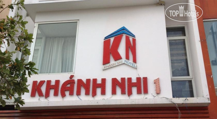 Hotel photo Khanh Nhi 1 Hotel 