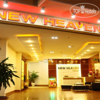 Heaven Hotel 