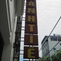Thanh Tien Hotel 