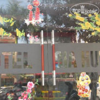 Gia Huynh Hotel 