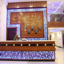 Night Sky Hotel Вестибюль