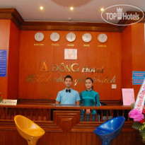A Dong Hotel