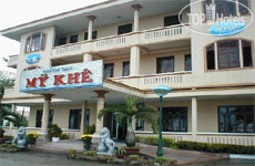 Hotel photo My Khe 2*