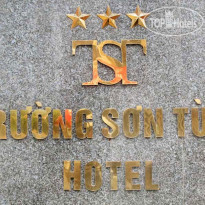 Truong Son Tung Логотип