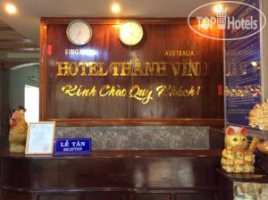 Hotel photo Thanh Vinh Hotel 