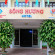 Song Huong Hotel 
