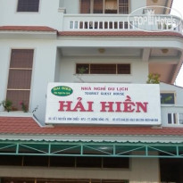 Hai Hien Guesthouse 