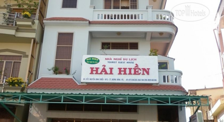 Hotel photo Hai Hien Guesthouse 