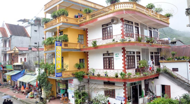 Hotel photo Son Ha Hotel 1*