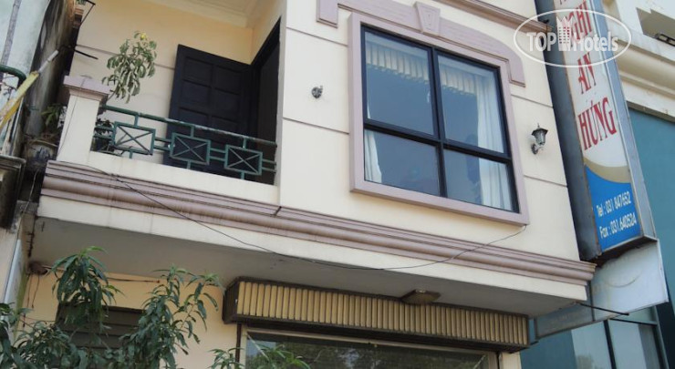 Hotel photo An Hung Hotel 2*