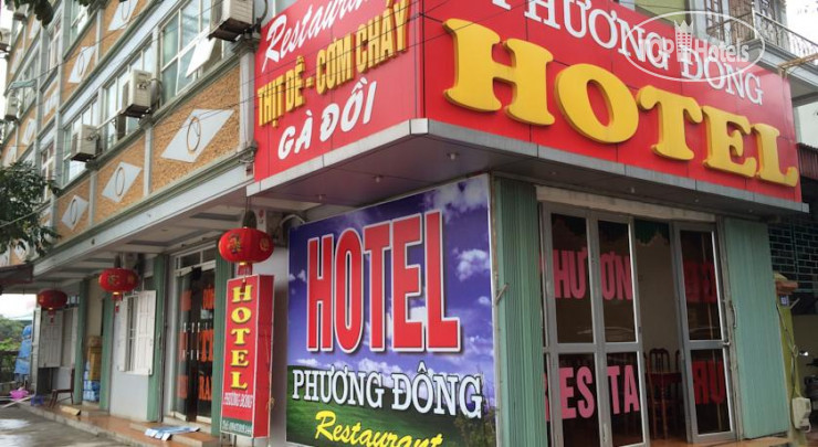 Hotel photo Phuong Dong Hotel 