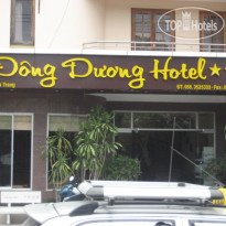 Indochine Вход в отель