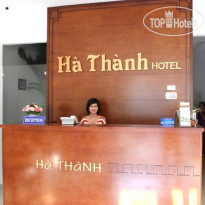 Ha Thanh Hotel