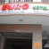 Euro Hotel 