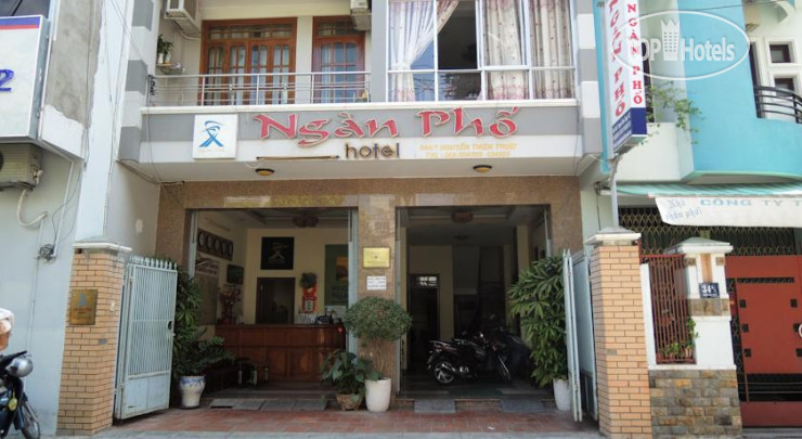 Hotel photo Ngan Pho Hotel 1*