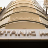 Botanic Hotel