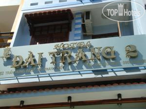Hotel photo Dai Trang Hotel 