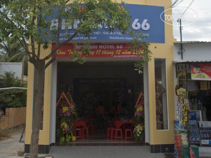 Hotel photo Ban Mai Hotel 66 1*