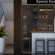 Muine Sports Hotel 