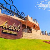 Melon Resort