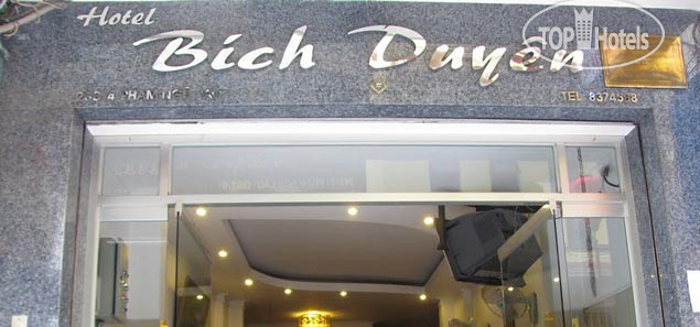 Hotel photo Bich Duyen Hotel 1*