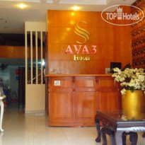 Ava Saigon 3 Hotel