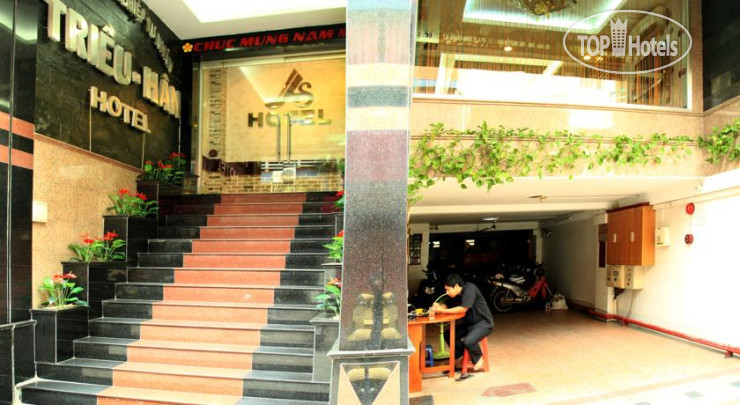 Hotel photo Trieu Han Hotel 1*