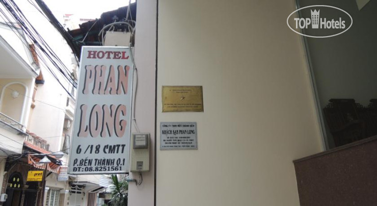 Hotel photo Phan Long Hotel 1*