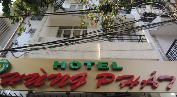 Hung Phat Hotel