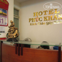 Phuc Khanh 2 Hotel 