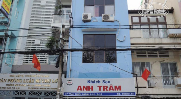 Hotel photo Anh Tram Hotel 
