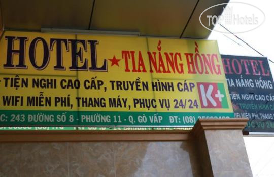 Hotelier's photos Pink Sunbeam Hotel 1*