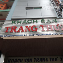 Trang Thu 2 Hotel 