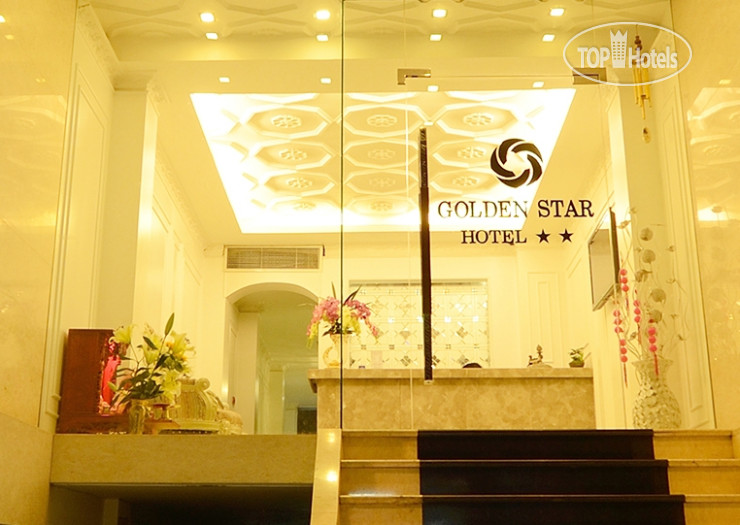 Hotel photo Golden Star Hotel 2*