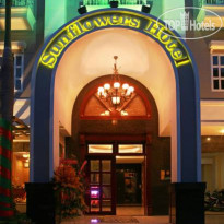 Sunflowers Hotel 