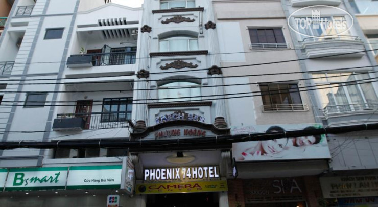 Hotel photo Phoenix 74 Hotel 1*