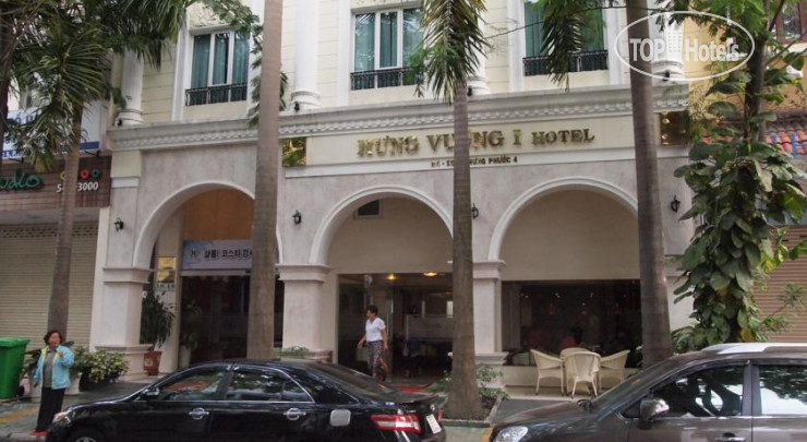 Hotelier's photos Hung Vuong Hotel 2*