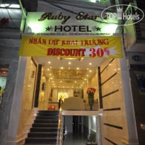 Ruby Star 2 Hotel Отель