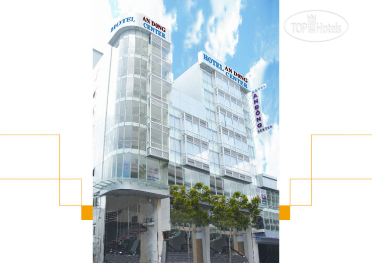 Hotel photo An Dong Center Hotel 3*